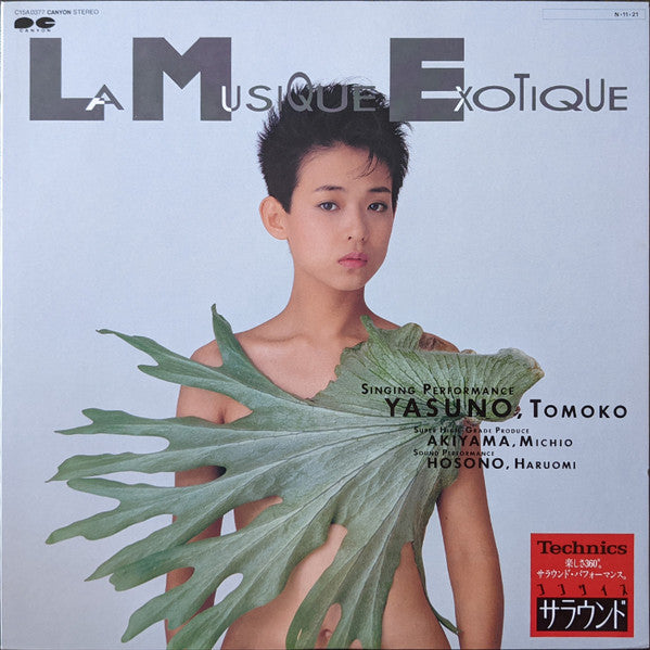 Release: La Musique Exotique-Vinyl-Japan-1984-C15A0377-4271701