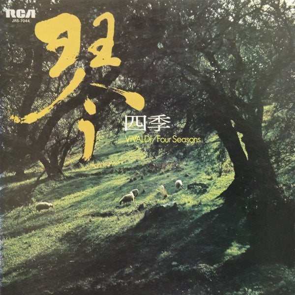 Master Release: Vivaldi / Four Seasons by Tadao Sawai
