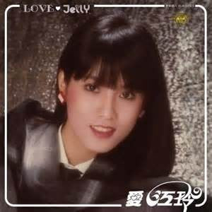 Jelly (Jiang Ling)