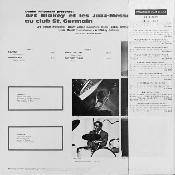 Master Release: Au Club St. Germain Vol. 1 by Art Blakey & The Jazz Messengers