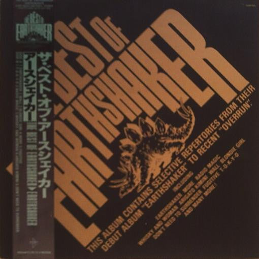 Master Release: The Best of Earthshaker by Earthshaker