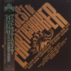Earthshaker - The Best of Earthshaker (Vinyl, LP, Compilation) Very Good Plus (VG+) / Very Good (VG)