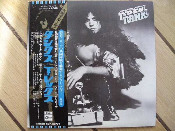 Master Release: Tanx by T. Rex