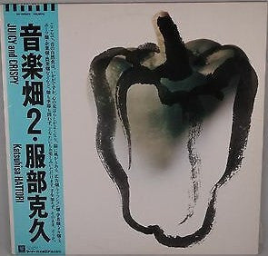 Release: Juicy And Crispy-Vinyl-Japan-1985-M-12523-8876675