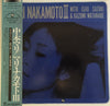 Mari Nakamoto - Mari Nakamoto III (Vinyl, LP, Album, Reissue)
