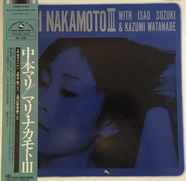 Mari Nakamoto III