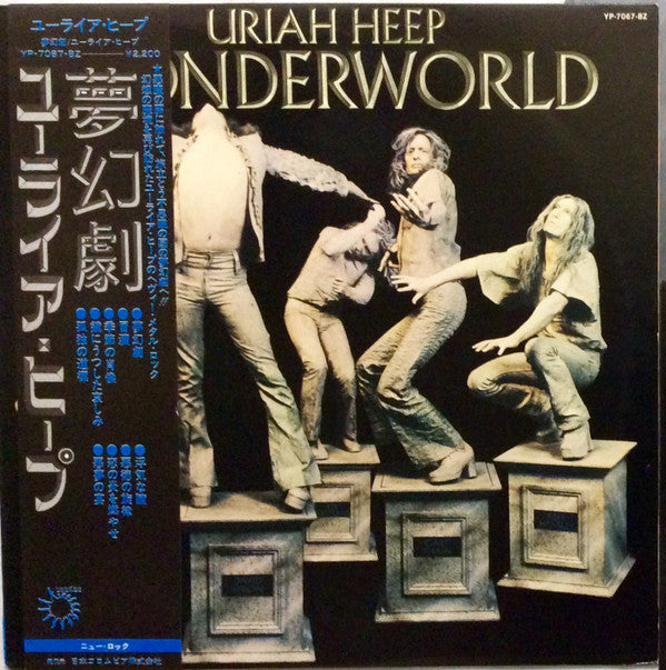 Wonderworld