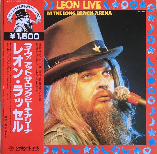 Master Release: Leon Live!? At The Long Beach Arena by Leon Russell