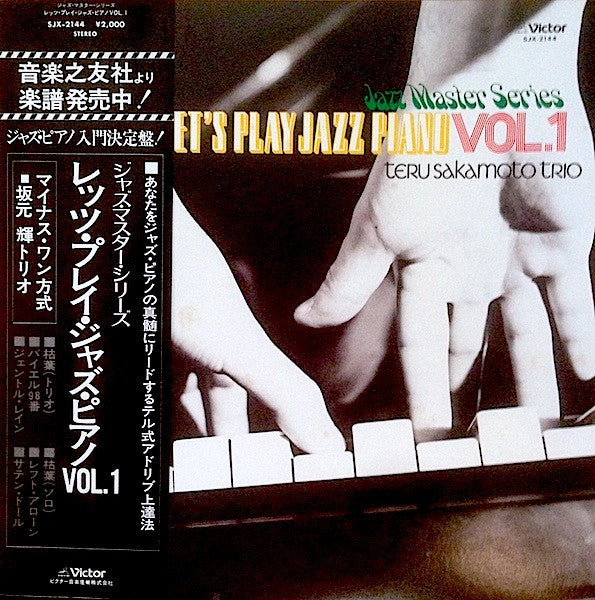 Let's Play Jazz Piano Vol.1