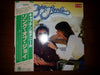 Captain And Tennille - Song Of Joy (Vinyl, LP, Album, Promo, Reissue)