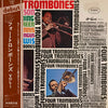 The Four Trombones - Four Trombones Vol. 1 (Vinyl, LP, Compilation, Limited Edition, Reissue, Mono) Very Good Plus (VG+) / Good Plus (G+)