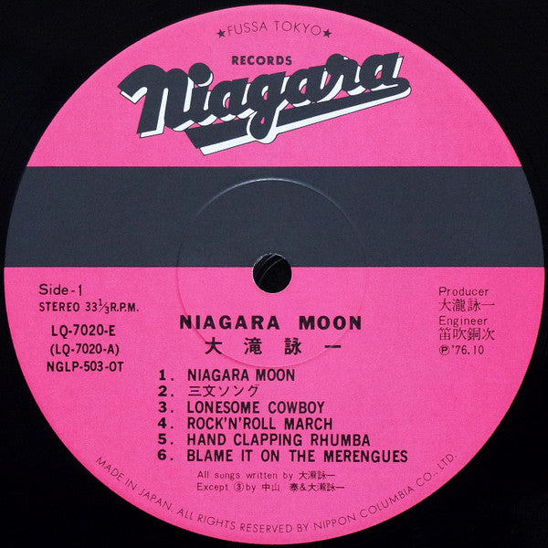 Niagara Moon
