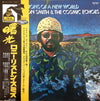 Lonnie Liston Smith And The Cosmic Echoes - Visions Of A New World (Vinyl, LP, Album) Near Mint (NM or M-) / Very Good Plus (VG+)