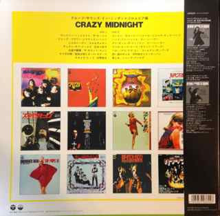 Release: Unknown Release-Vinyl-Japan-1997-PLP-7602, PLP-7602-7775880