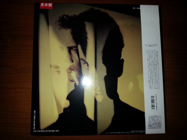 Release: Seduced And Abandoned-Vinyl-Japan-1988-VJL-28024-8663117