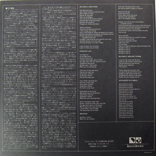 Music From The Body