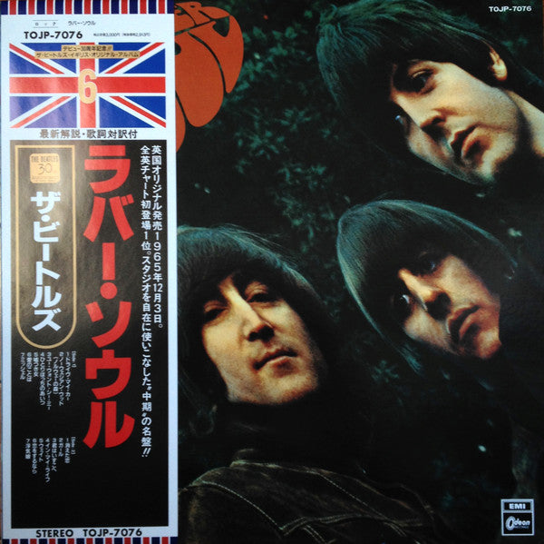 Release: Rubber Soul-Vinyl-Japan-1992-TOJP 7076, TOJP 7076-4473612