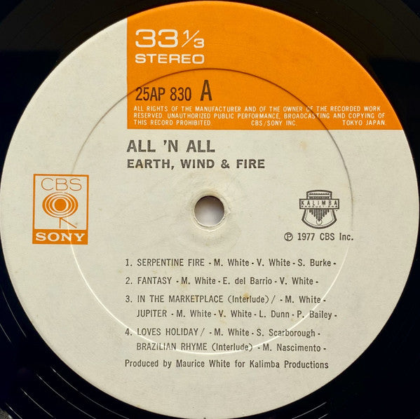All 'N All