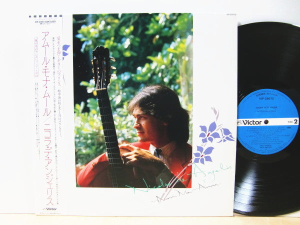 Release: Amour Mon Amour-Vinyl-Japan-1983-VIP-28072-8528521