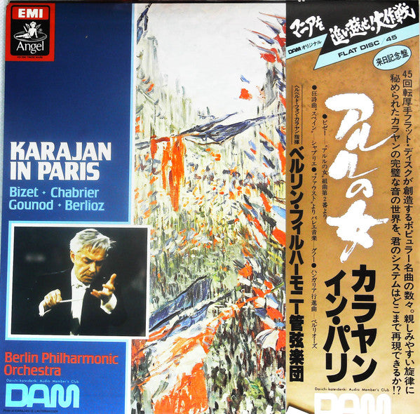 Master Release: Karajan In Paris by Charles Gounod