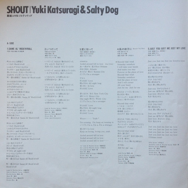 Shout