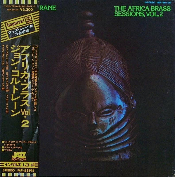 Release: The Africa Brass Sessions, Vol. 2-Vinyl-Japan-1974-IMP-88195, IMP-88195-8194287