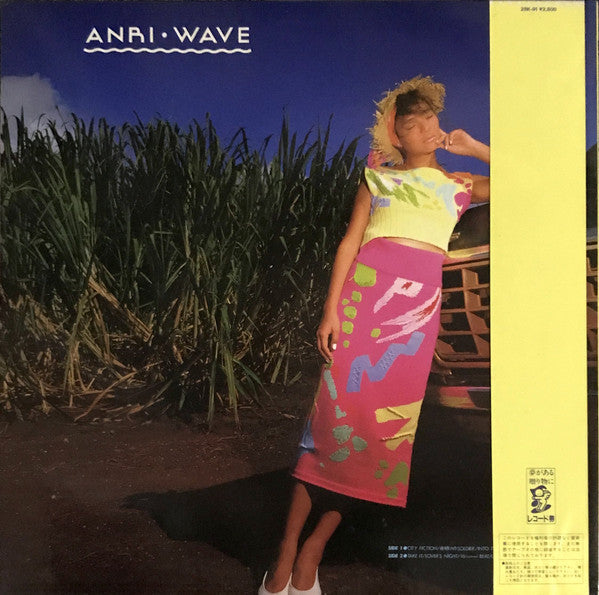 Release: Wave-Vinyl-Japan-1985-28K-91-8979022