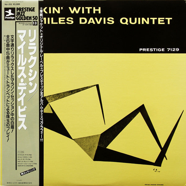 Release: Relaxin' With The Miles Davis Quintet-Vinyl-Japan-1984-VIJ-213, PRLP-7129, PRESTIGE 7129-3037728