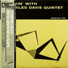 The Miles Davis Quintet - Relaxin' With The Miles Davis Quintet (Vinyl, LP, Album, Mono, Reissue) Very Good Plus (VG+) / Very Good Plus (VG+)