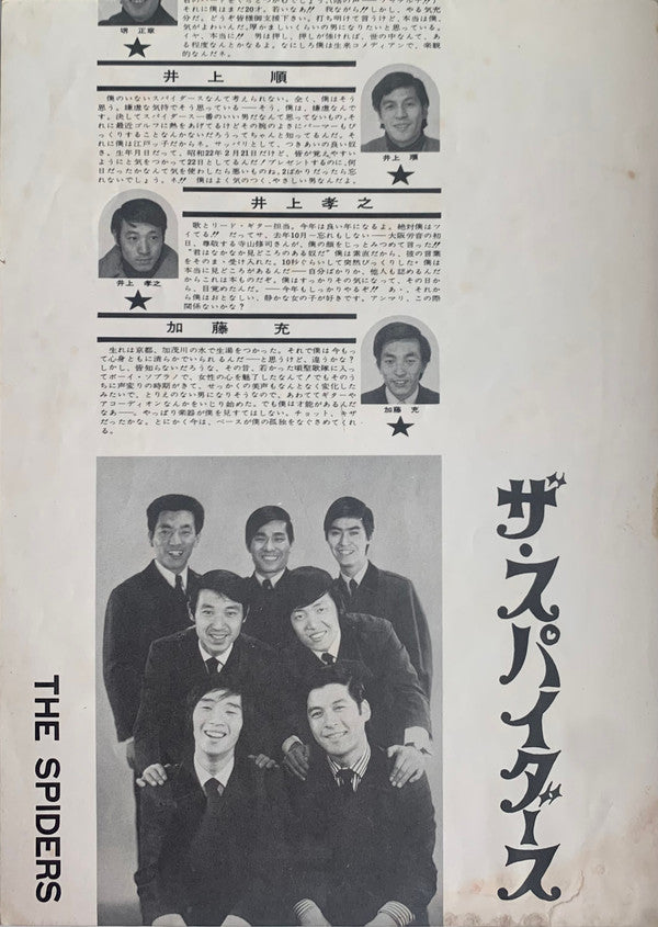 Album No.3