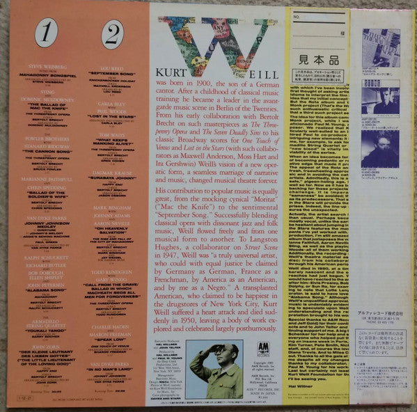 Release: Lost In The Stars (The Music Of Kurt Weill)-Vinyl-Japan-1985-AMP-28138-7617502