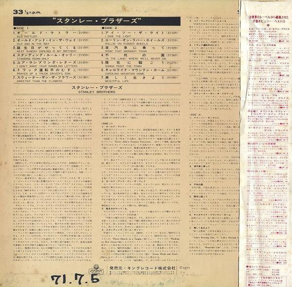 Release: Stanley Brothers-Vinyl-Japan-1971-SLC(M)-344-4308893