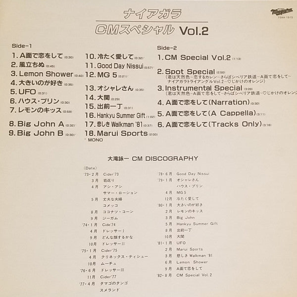 Niagara CM Special Vol.2