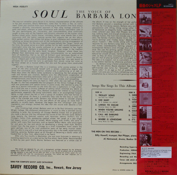 Soul