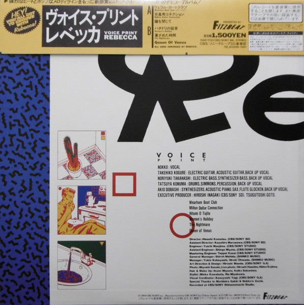 Voice Print
