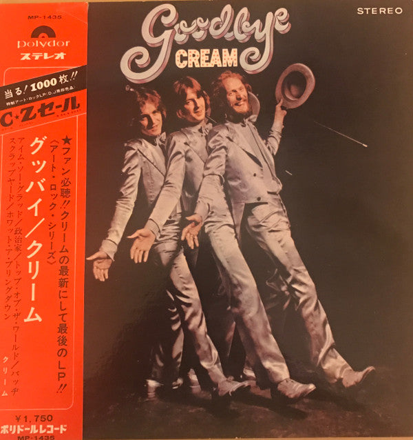 Release: Goodbye-Vinyl-Japan-1969-MP 1435-9956545