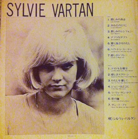 シルヴィ・バルタン・ベスト