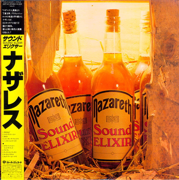 Master Release: Sound Elixir by Nazareth (2)