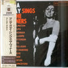 Anita O'Day - Anita O'Day Sings The Winners (Vinyl, LP, Album, Reissue, Stereo) Very Good Plus (VG+) / Very Good Plus (VG+)