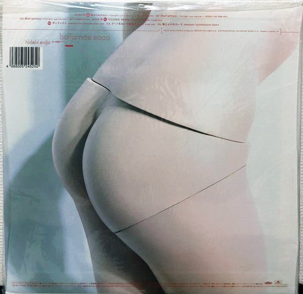 Release: Bailamos 2000-Vinyl-Japan-2000-POJH-1050-6323031