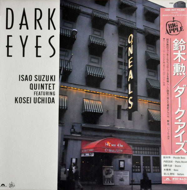 Master Release: Dark Eyes by Isao Suzuki Quintet