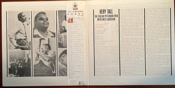 Release: Very Tall-Vinyl-Japan-1986-20MJ 0058-7694063