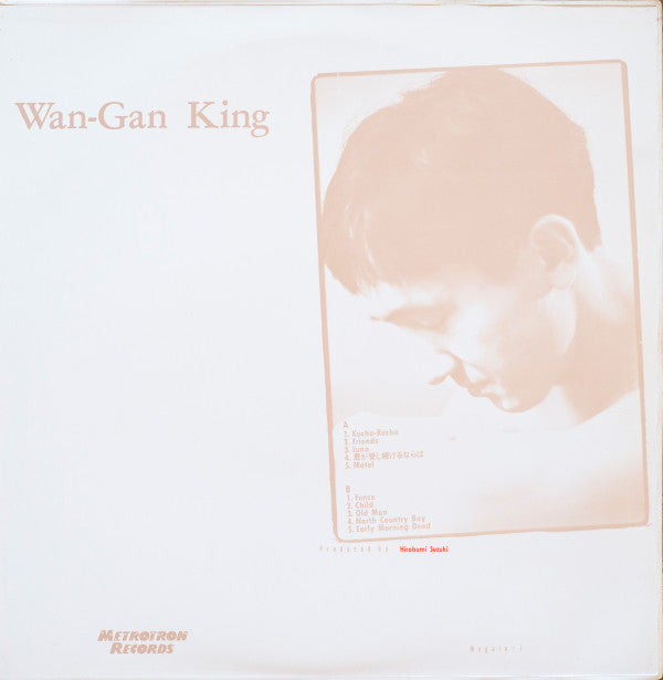 Master Release: Wan-Gan King by Hirobumi Suzuki