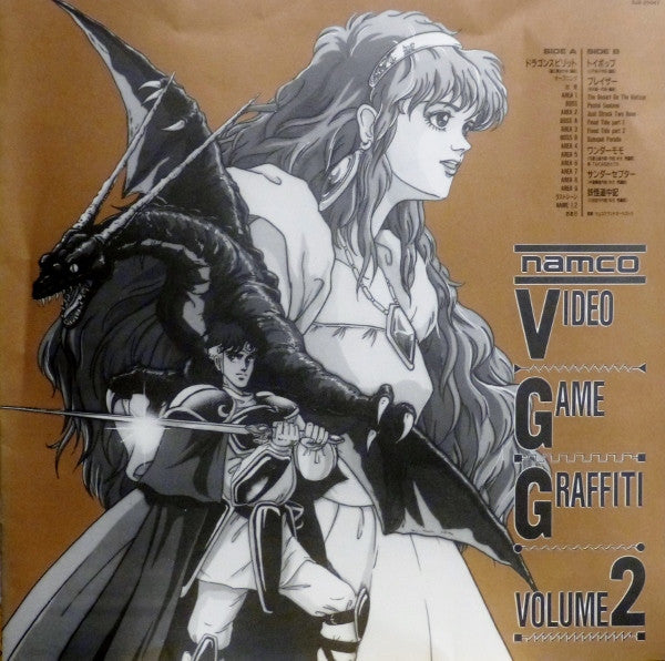 Namco Video Game Graffiti Vol. 2
