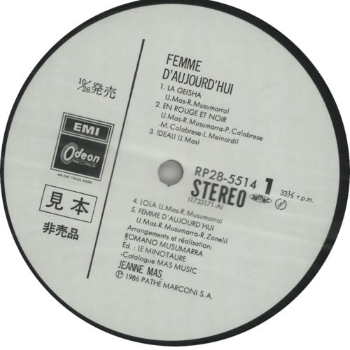 Release: Femmes D'aujourd'hui-Vinyl-Japan-1987-RP28-5514-7959278
