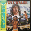 Steve Walsh - Schemer Dreamer (Vinyl, LP, Album, Stereo)