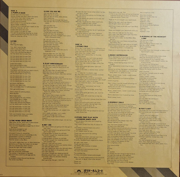 Smash Hits