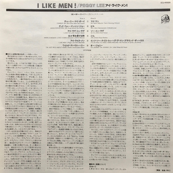 I Like Men!