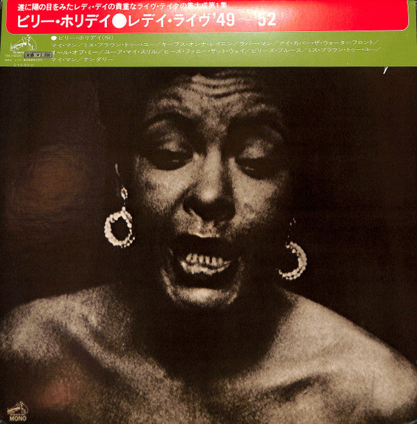Release: The Lady Lives -Vinyl-Japan-1973-SMJ-6005-8890603