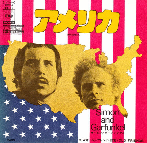 Master Release: America = アメリカ by Simon & Garfunkel